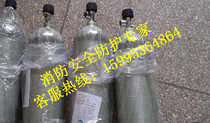 Factory direct 6 8L carbon fiber cylinder high pressure carbon fiber cylinder 30MPA carbon fiber bottle
