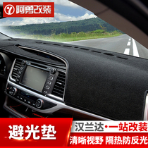 Suitable for 15 -21 Hanranda photophobic cushion meter sunscreen Sun Protection Sun-Yong Retrofit Special Accessories