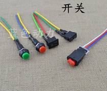 Motorcycle electric car modification accessories Double flash switch Hazard light switch Button switch Dark lock switch