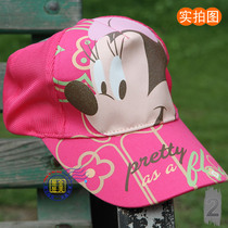 Export sun sun hat swimming baseball cap female boy child child anti ultraviolet foreign trade sun hat