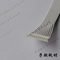  M150-II Cable XH5264 11 HOLES 20CM XH5264