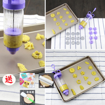 Cookie gun making biscuit mold laminating gun set baking cake cookie puff pastry decorating cone