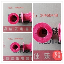 Factory direct coil ZN7-400A KBZ-400A Jingdezhen Jinzhou type coil warranty brand new