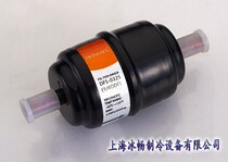 Hongsen DFS type filter dryer DFS-032 (S) Screw welding mouth 6mm Hongsen refrigeration air conditioning accessories