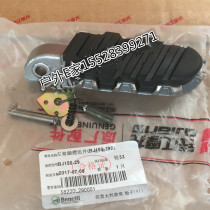 Original fitting Benali Motorcycle accessories Red Baolong BJ150-29B left right front foot pedal pedalling pedal