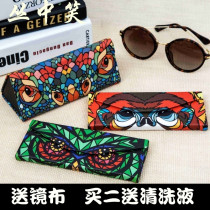 Animal glasses case men and women Korean portable students animation retro large creative sun glasses sunglasses myopia folding