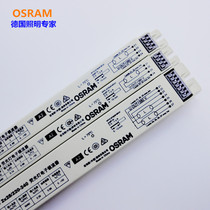 OSRAM QTZ5 14W 21W 28W One tow one tow two T5 Fluorescent lamp Electronic ballast