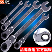 Hinton ratchet wrench two-way dual-purpose opening plate hand plate elbow angle bayonet wrench linger lengding auto repair tool