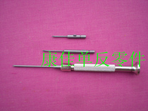 Camera mobile phone repair tool screwdriver Phillips Screwdriver single cutter head 10 yuan one