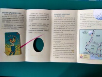 Hong Kong 1994 Tuen Mun Golf Centre Opening of the Light Rail Remembrance Ticket Presentation Presentation (Presentation of the Yellow)