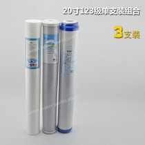  Suitable for Hangzhou Tianchuang pure water machine filter element with invoice can provide after-sales service