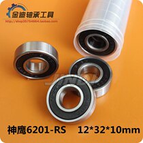 Cixi God Eagle SYBS Bearings 180201 6201-2RS Dimensions 12 * 32 * 10mm Quality Motor Class Z3 Group