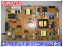 Suitable for Letv Letv S40 power board 715G5193-P03-001-002M