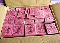 Large color paper Longda large box 200 Zha monochrome printing Longda Tibetan four-color paper Wind Horse flag praying Tianma paper