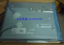 Brand new original Philips 15 inch LC150X01SL01 LC150X01SL02 LB150X03-TL03