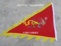 Dragon lantern Lion Dance Temple Fair computer embroidery sequins Dragon Phoenix flag Buddhist embroidery Taoist flag: high-grade Red Phoenix flag