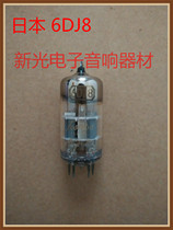 New Japan Toshiba 6DJ8 tube generation Beijing 6N11 6H23N ECC88 CCA 6922 E88CC