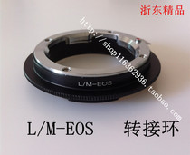 Special L(M)-EOS Lycra Leica M to Canon macro adapter ring