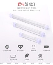 Dormitory stepless dimming color grading rechargeable LED table lamp USB lamp College students with magnet adsorption ceiling wall lamp