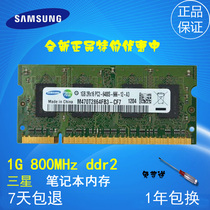 Samsung 1G 800 DDR2 Notebook Original Memory Bar compatible with 667 M470T2864FB3-CF7