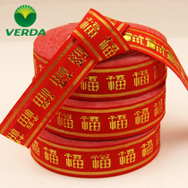 Vida great red wide satin silk with silk with gift wrapping with hand DIY webbing wedding celebration with color band