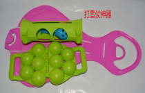 Groupstone snowball fight artifact shield snow gun multi-ball clip snowball clip snowball spoon five-ball clip