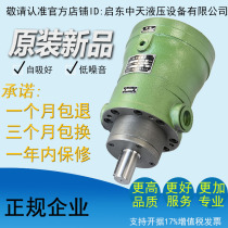 Factory direct sales CY series axial piston pump 25MCY 25MCY14-1B axial piston pump hydraulic pump