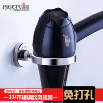 304 stainless steel discharge hair dryer shelf suction Wall toilet air cylinder seat bathroom rack no hole