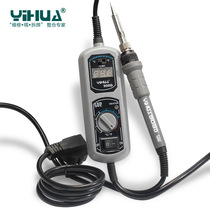  FWC YIHUA908 precision original welding 6-type electric soldering iron suit D adjustable thermostatic portable 0W new ballroom