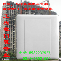 Engineering switch socket elegant white blank panel whiteboard bezel blank bezel household engineering blind plate