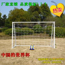 Three-a-side four-a-side childrens portable leisure football door Home goal Childrens football door delivery net