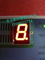 0 5 inch one total red light digital tube 19*12 7MM red 5101AS Total Yin 3 8 public feet