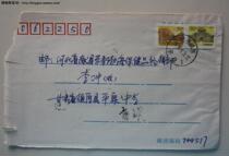 The real mail seal of the Great Wall 30 minutes and 50 points color shift pin in 1999 Gansu Zhenyuan Pingquan poked landing