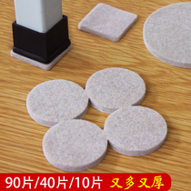 Thickened silicone 90 pieces of table mat table and chair chair restaurant rubber protective cover under table leg cartoon wear-resistant