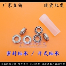 686K open bearing 686ZZW3 5 618 6 W686 3 5 with a sealing cover 6*13*35MM