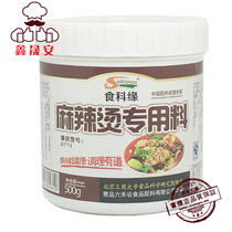 Spicy edge spicy hot pot special material skewers skewers 3 boxes of spicy fragrant sauce