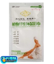 Noble travel business trip home selection disposable bath towel cotton extra thick disposable towel bath towel set
