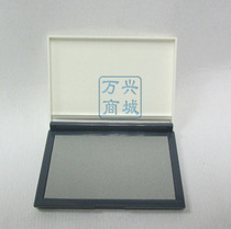 Shiny new force large stamp table SP-3F blank ink cartridge seal special ink cartridge 70 * 110mm