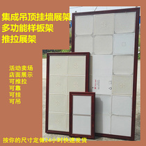 Integrated ceiling display frame push-pull mobile 3003X300 aluminum gusset display frame 450 plate display frame model frame