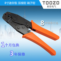 TOOZO 8 specifications optional 8 inch fan of your type press wire pliers terminal money crimping pliers