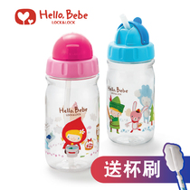 Lotlock Hello Bebe straw water cup baby transparent plastic anti-drop portable kindergarten summer kettle