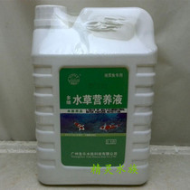 Water grass liquid fertilizer water grass nutrition fat fish music brand 2 5L large tank water grass nutrient solution water grass liquid fertilizer discount