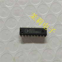 W91312 IC circuit can be shot welcome to discuss cooperation