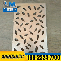 Carved aluminum veneer manufacturers custom specifications 2-10mm carved aluminum veneer ceiling decoration hollow carved board