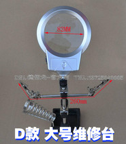 Soldering iron holder repair table with magnifying glass universal angle rack repair table can be plugged in electric soldering iron