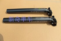 SCOTTs American SYNCROS Carbon Seat Pole 31 6mmx300mm