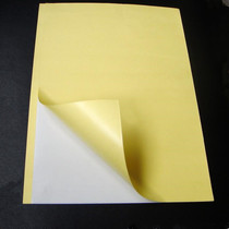 High-viscosity sticky dust paper yellow and white bottom dust removal dust-free electrostatic tearable dust removal paper sticky dust paper dust removal paper