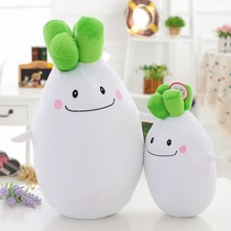 Creative radish doll pillow White radish plush toy cute doll ragdoll birthday gift for girlfriend