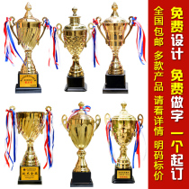 Metal Trophy Medal Medal Can Be Engraved With the Cheap High-end Football Volleyball Table Tennis Crystal Trophy