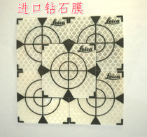 With triangular total station reflective film tunnel measurement reflective stickers monitoring measurement reflective film Leica reflective film